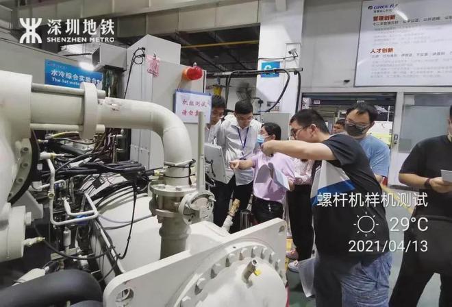 开云 开云体育平台可节省约23亿元资金！深圳地铁智能环控创国内多个“首次”