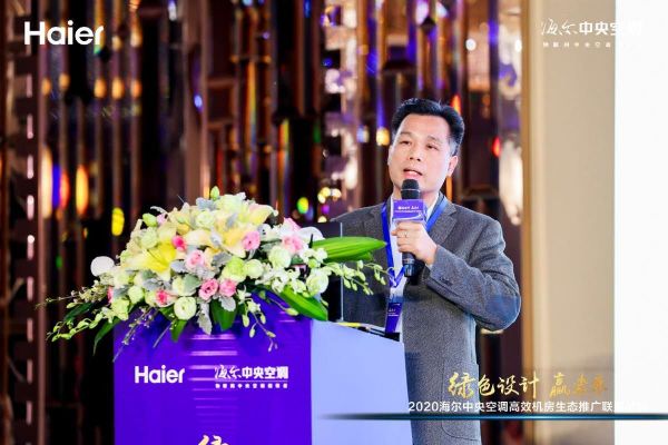 开云体育 kaiyun.com 官网入口海尔牵头成立首个高效机房生态联盟水泵、冷却塔厂家都来了！(图3)