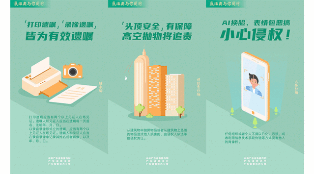 流光溢彩惹人醉！三龙湾顺德片区世纪莲、坊塔等地标亮灯啦！开云体育 kaiyun.com 官网入口(图4)