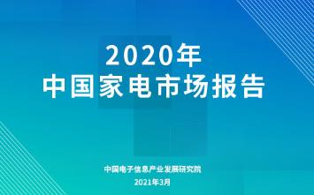 开云体育 开云平台高效节能 Emerson Cup引领绿色生活(图3)