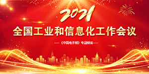 开云体育 开云平台高效节能 Emerson Cup引领绿色生活(图2)