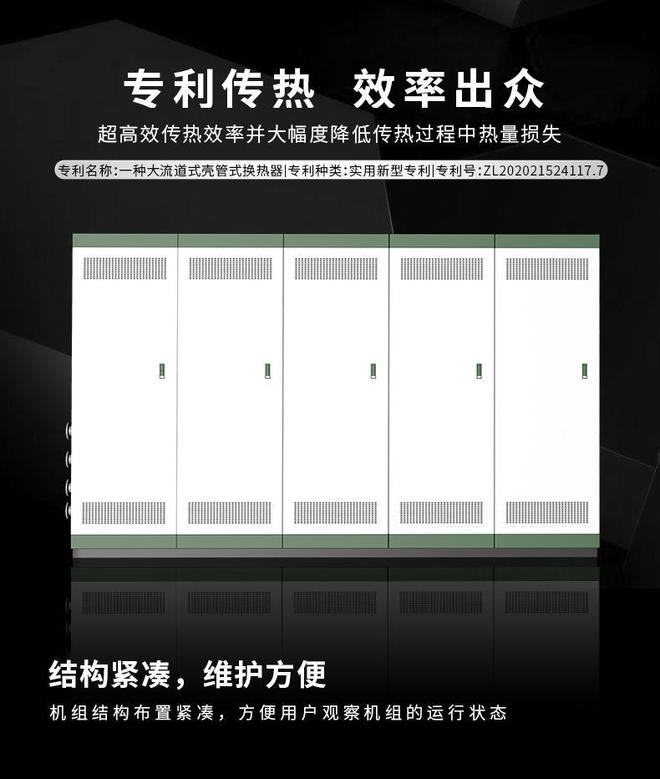 污水源热泵开云 开云体育官网系统利用城市污水实现冬季取热供暖。(图6)