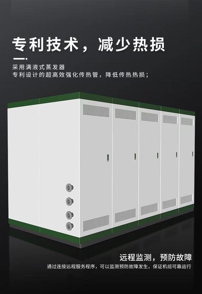 污水源热泵开云 开云体育官网系统利用城市污水实现冬季取热供暖。(图5)