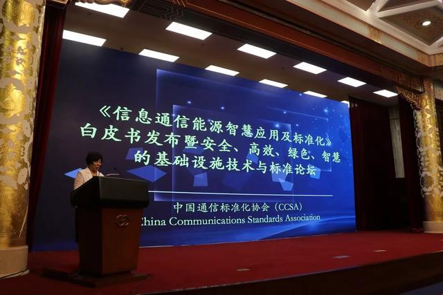 开云体育 kaiyun.com 官网入口5G时代 通信电源技术节能减排引领者——中塔新兴集团(图2)