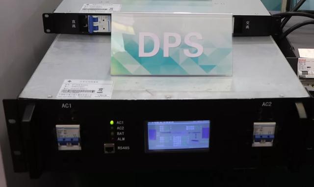 开云体育 kaiyun.com 官网入口5G时代 通信电源技术节能减排引领者——中塔新兴集团(图12)