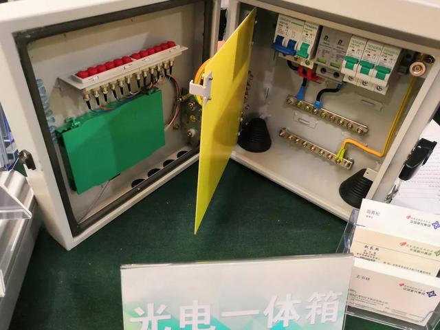 开云体育 kaiyun.com 官网入口5G时代 通信电源技术节能减排引领者——中塔新兴集团(图14)