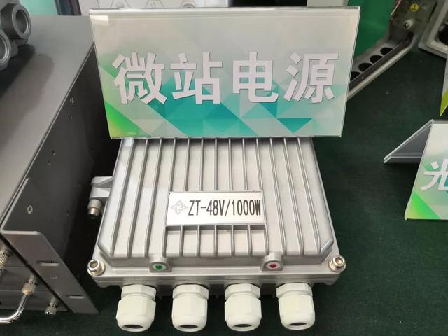 开云体育 kaiyun.com 官网入口5G时代 通信电源技术节能减排引领者——中塔新兴集团(图15)