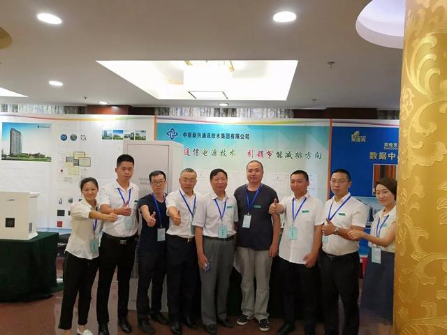 开云体育 kaiyun.com 官网入口5G时代 通信电源技术节能减排引领者——中塔新兴集团(图19)