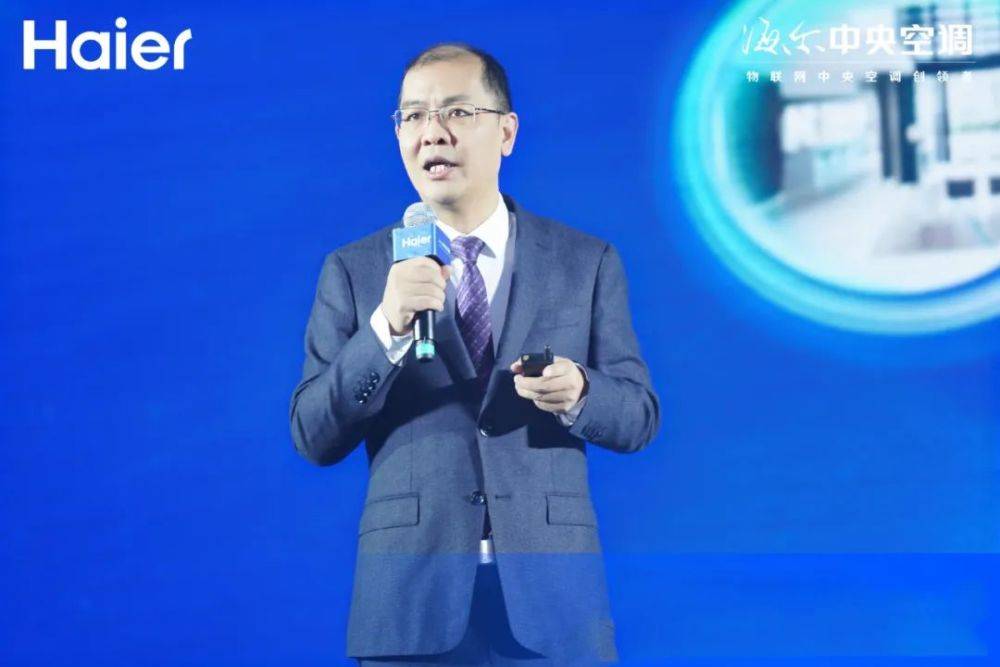 开云体育 kaiyun.com 官网入口加速中国实现“碳中和”海尔中央空调按下减碳“快进键”
