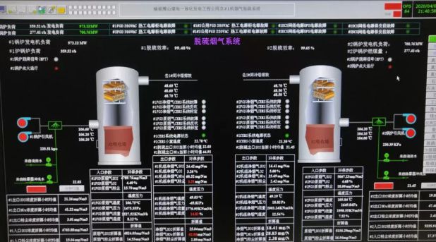 探访联投东湖高新集团旗下国内首台百万千瓦“三塔合一”间冷机组开云体育 kaiyun.com 官网入口(图5)