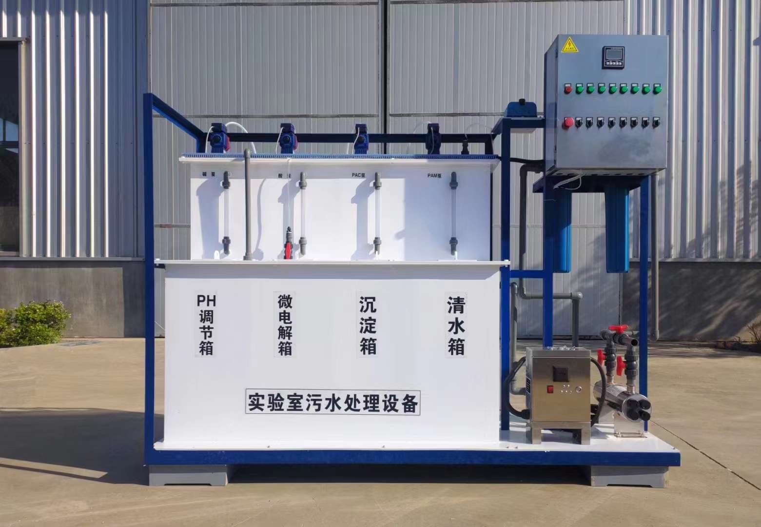 开云体育 kaiyun.com 官网入口节能高效微电解塔价格(21世纪2022已更新)