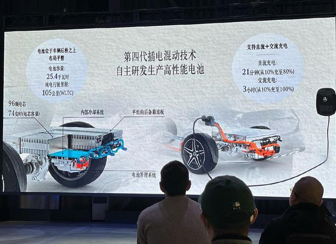 更高开云体育 kaiyun.com 官网入口效更节能 奔驰第四代插混技术简析(图4)