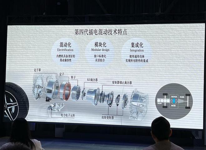 更高开云体育 kaiyun.com 官网入口效更节能 奔驰第四代插混技术简析(图5)