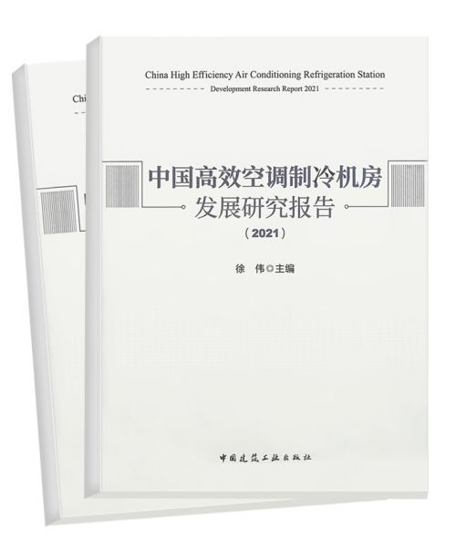 美的楼宇科技探索楼宇控制高效机房方案助力国家双碳目标实现开云体育 开云平台