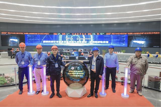 开云 开云体育APP2022年武汉十大企业新闻发布“武汉智造”新力量竞逐新赛道激发新动能(图10)
