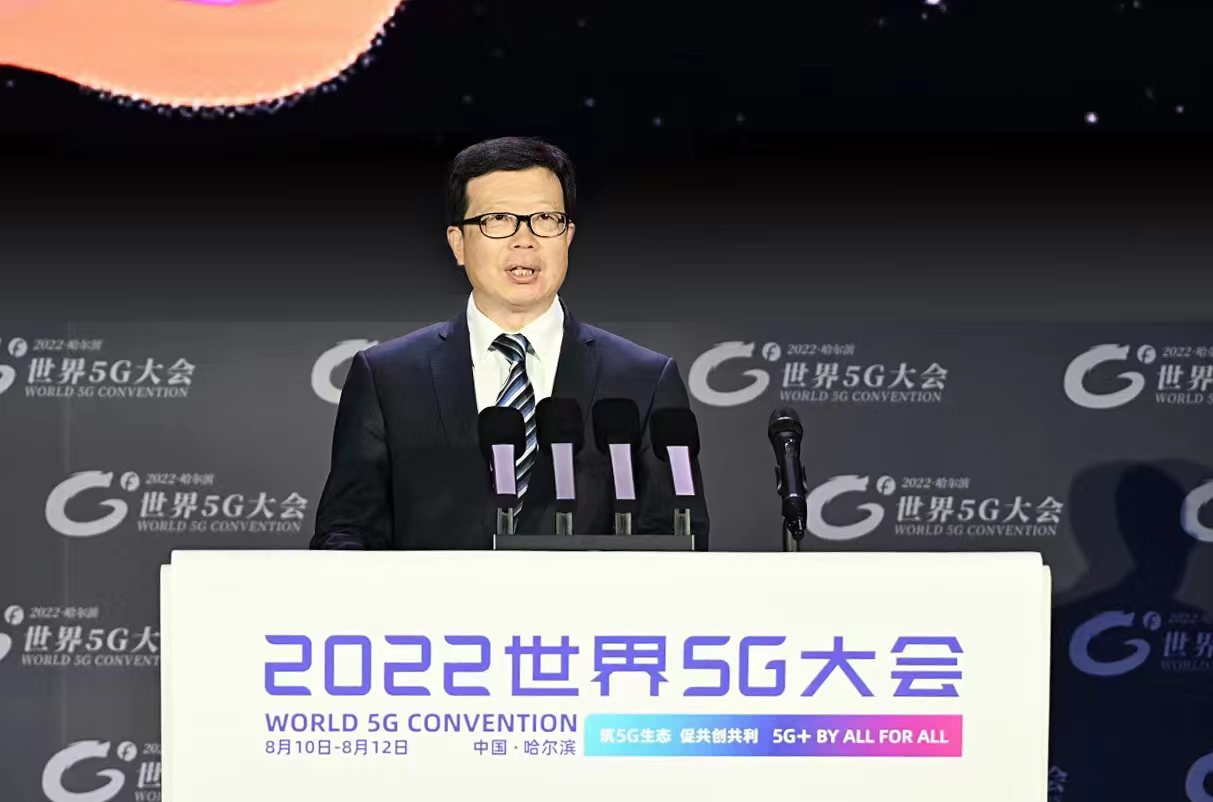 开云 开云体育2022世界5G大会丨张志勇：低成本、高效、创新建设是5G发展必答题