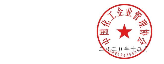 关于召开“2021 化工传质技术研究和分离工程交流研讨会”的通知开云 开云体育