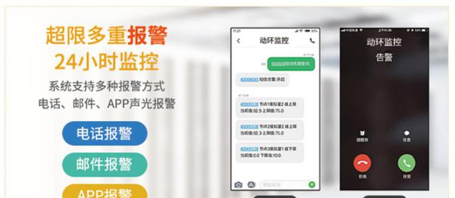 「智慧楼宇」聚英空调暖通新风系统解决方案远程管理节能降耗开云体育 开云平台(图6)