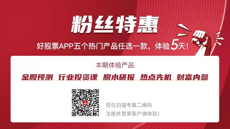 11月28日晚间公告汇总：深圳能源拟335亿元投建20开云体育 kaiyun.com 官网入口0万千瓦光储一体化项目一期工程