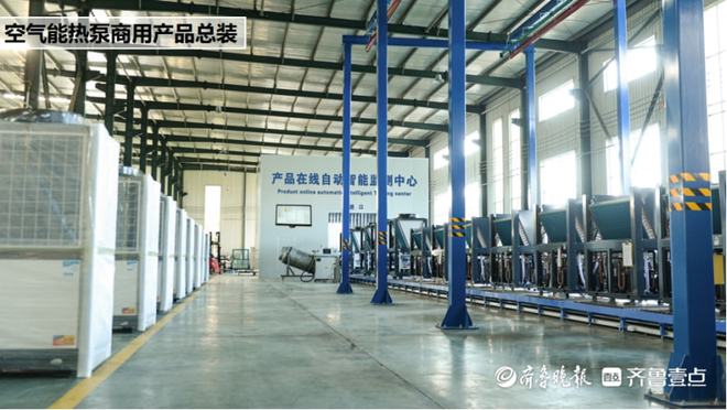 开云 开云体育官网好品山东山东中科蓝天科技有限公司上榜首批“好品”品牌！(图3)