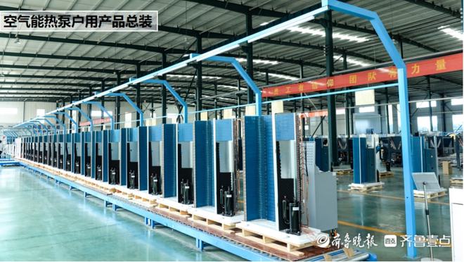 开云 开云体育官网好品山东山东中科蓝天科技有限公司上榜首批“好品”品牌！(图4)