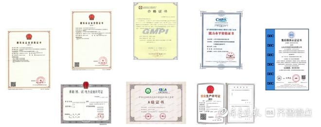 开云 开云体育官网好品山东山东中科蓝天科技有限公司上榜首批“好品”品牌！(图6)