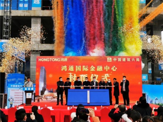 “建证”新高度：中建六局顺利完成南充“鸿通”塔主体封顶开云 开云体育APP