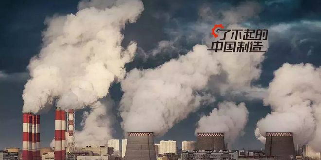 Kaiyun 开云污染物排放电力占一半这种技术可帮电厂节能减排