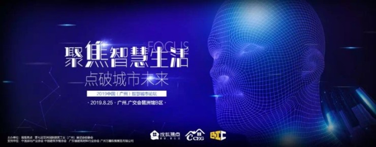 开云体育 kaiyun.com 官网入口智慧城市变革的背后 装配式建筑让城市高效节能