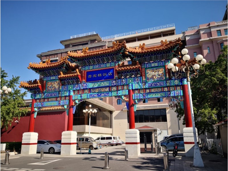 开云 开云体育降耗仅产品节能？海尔智慧楼宇亮相高效机房论坛：系统节能50%(图2)