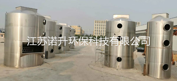 开云体育 开云平台专业净化塔设备水洗塔高效节能厂家直销(图3)
