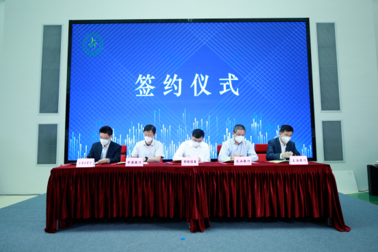 零碳驱动 节能高效——2022年上海市节能宣传周开幕式发布绿色发展新开云体育 开云平台举措(图4)