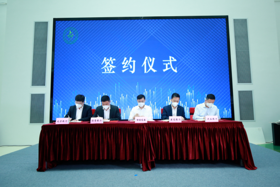 零碳驱动 节能高效——2022年上海市节能宣传周开幕式发布绿色发展新开云体育 开云平台举措(图5)