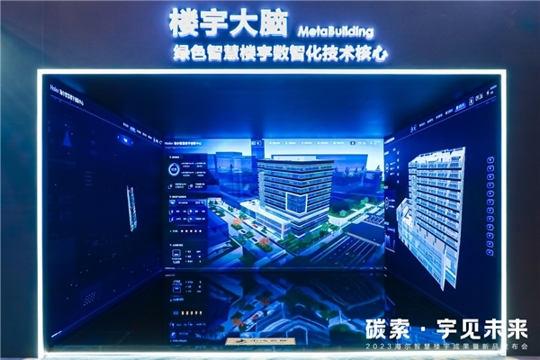全国两会热议推进建筑节能人大代表周云杰建议做“加减法”开云 开云体育APP
