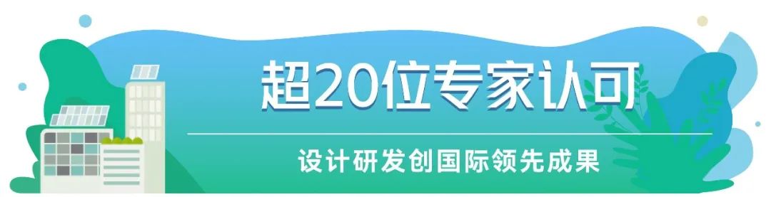 开云体育 kaiyun.com 官网入口新城控股宝坻吾悦广场获大型商业综合体超低能耗建筑设计标识认证(图9)