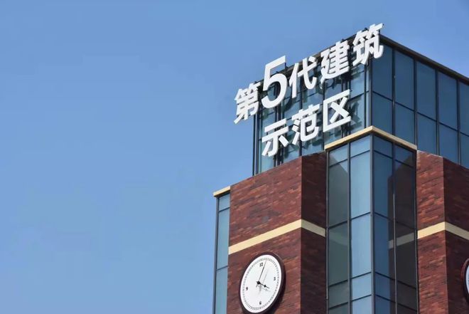 全球节能低碳建筑先锋世界级亿万流量网红建筑——第五开云 开云体育官网代9月18日实景呈现！(图3)