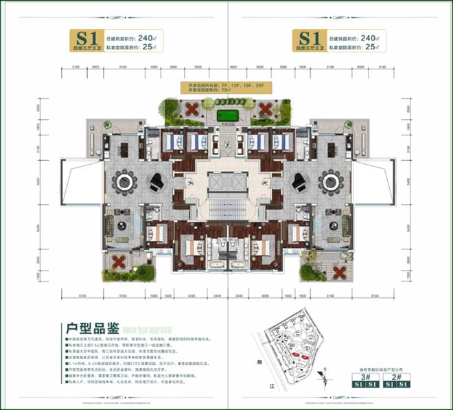 全球节能低碳建筑先锋世界级亿万流量网红建筑——第五开云 开云体育官网代9月18日实景呈现！(图12)