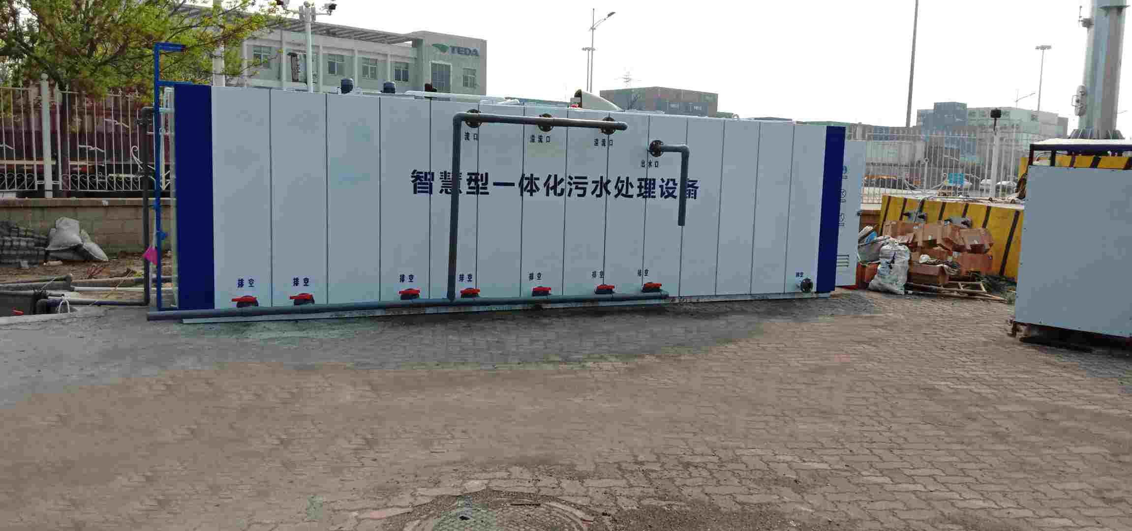 定制节能高效微电解塔开云 开云体育(图2)