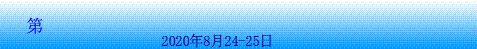 绿色船舶技术引领未来——南通远洋配套绿色船舶技术中心助推公司高质量发展开云 开云体育APP(图11)