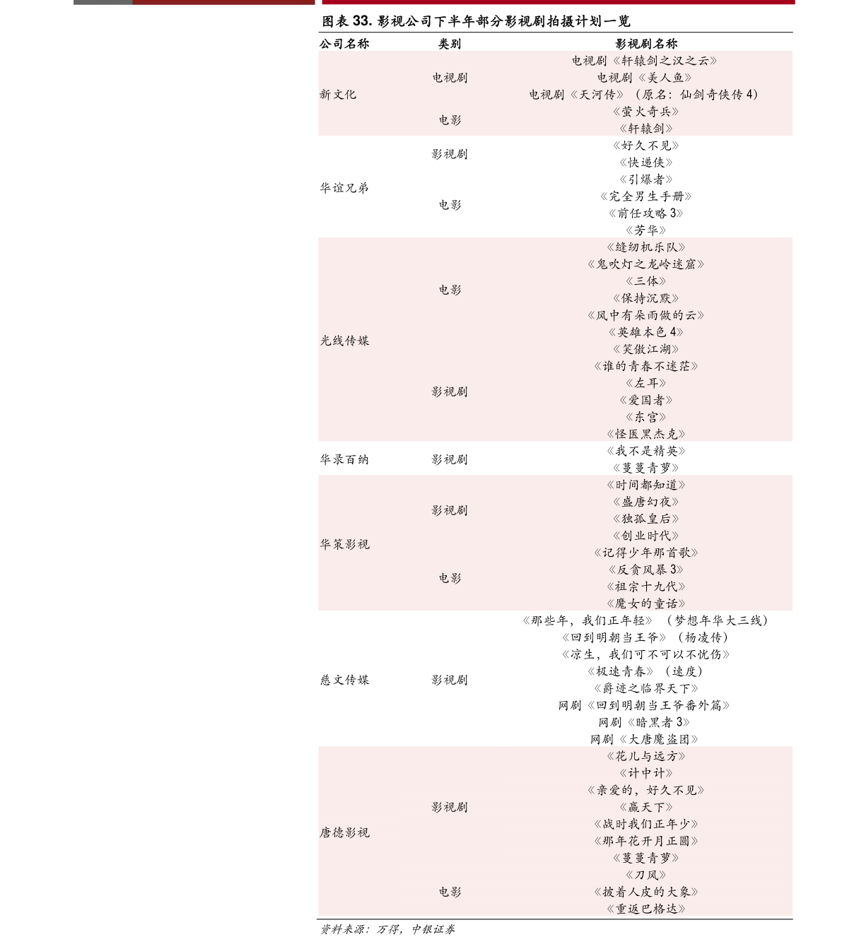 节能电机（节能电机和普通开云APP 开云官网入口型号区分）(图2)