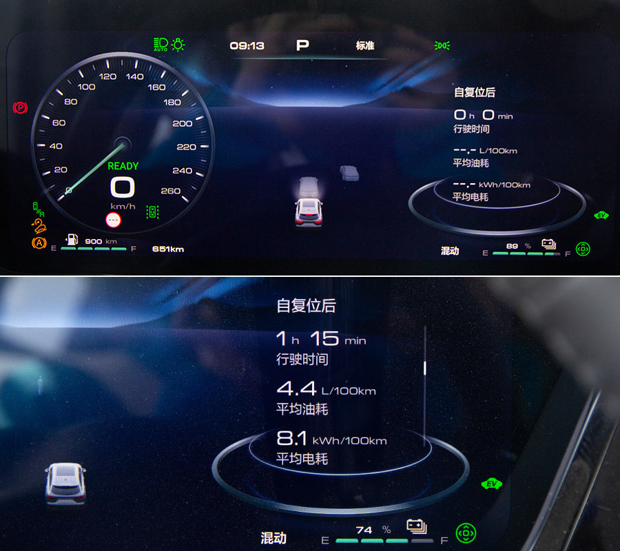 插电混动+四驱哈弗枭龙MAX要开云APP 开云官网入口节能也要性能(图10)