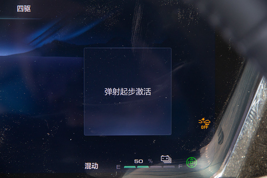 插电混动+四驱哈弗枭龙MAX要开云APP 开云官网入口节能也要性能(图12)