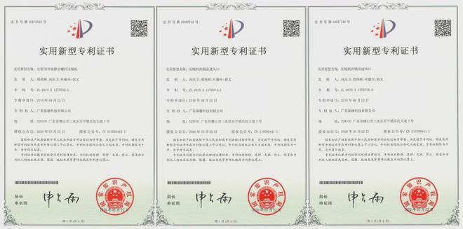这款节能神器 入选工信部《国家工业节能技术装备推荐目录开云体育 kaiyun.com 官网入口(图6)