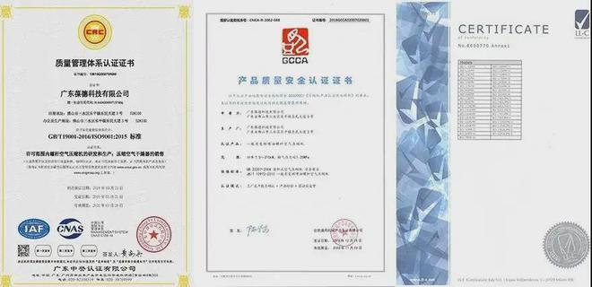 这款节能神器 入选工信部《国家工业节能技术装备推荐目录开云体育 kaiyun.com 官网入口(图7)