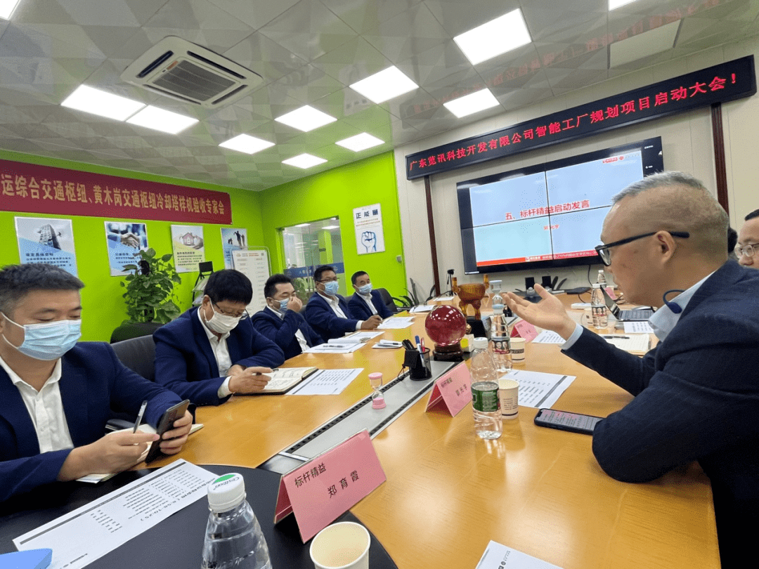 开云体育 kaiyun.com 官网入口冷却塔行业领导者的精益智能梦工厂构建(图2)