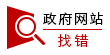 Kaiyun 开云关于印发无锡市高危行业领域从业人员和特种作业人员安全技能提升培训补贴实施办法（暂行）的通知(图1)