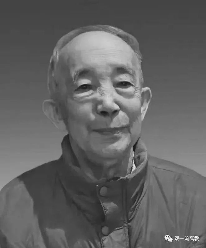 Kaiyun 开云北京航空航天大学讣告