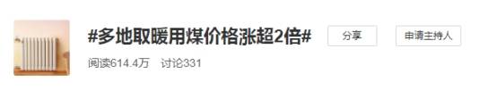 开云体育 开云平台解“燃煤之急”基诺德远红外石墨烯取暖器优势凸显！