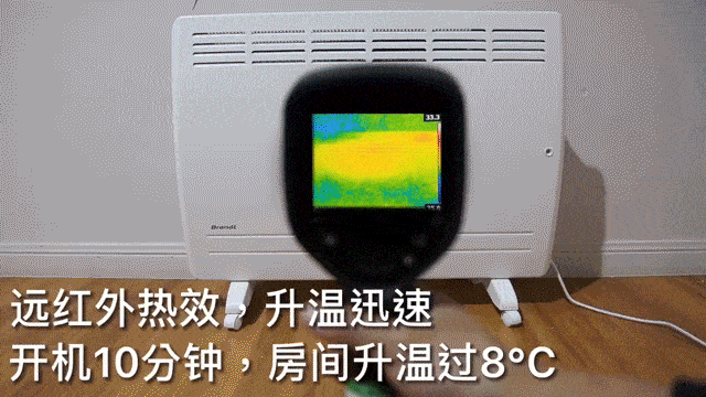 如地暖一般舒适的取暖开云 开云体育官网器15分钟暖全屋不干燥还超省电！(图10)