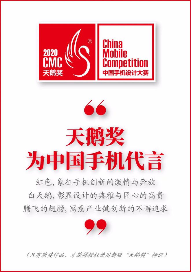 开云 开云体育官网绿先锋：七款给力的5G节能解决方案(图9)